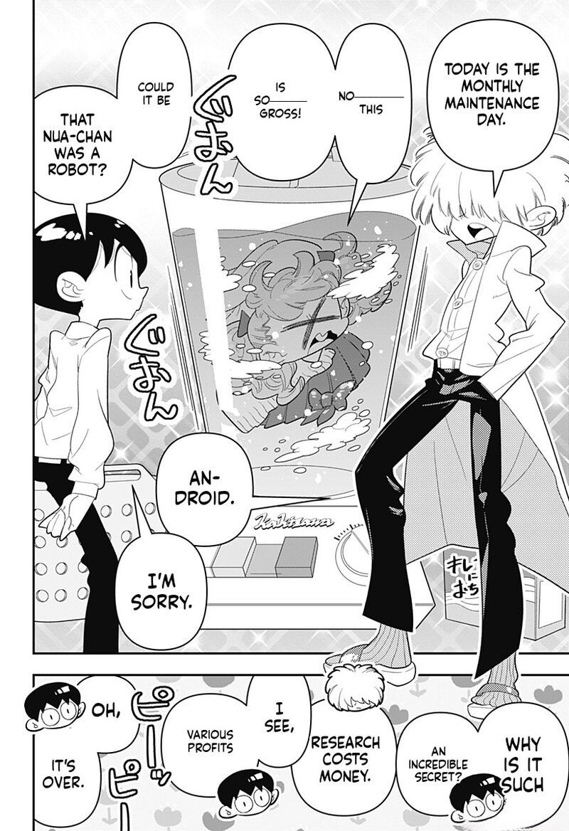 Houkago Himitsu Club 33 18