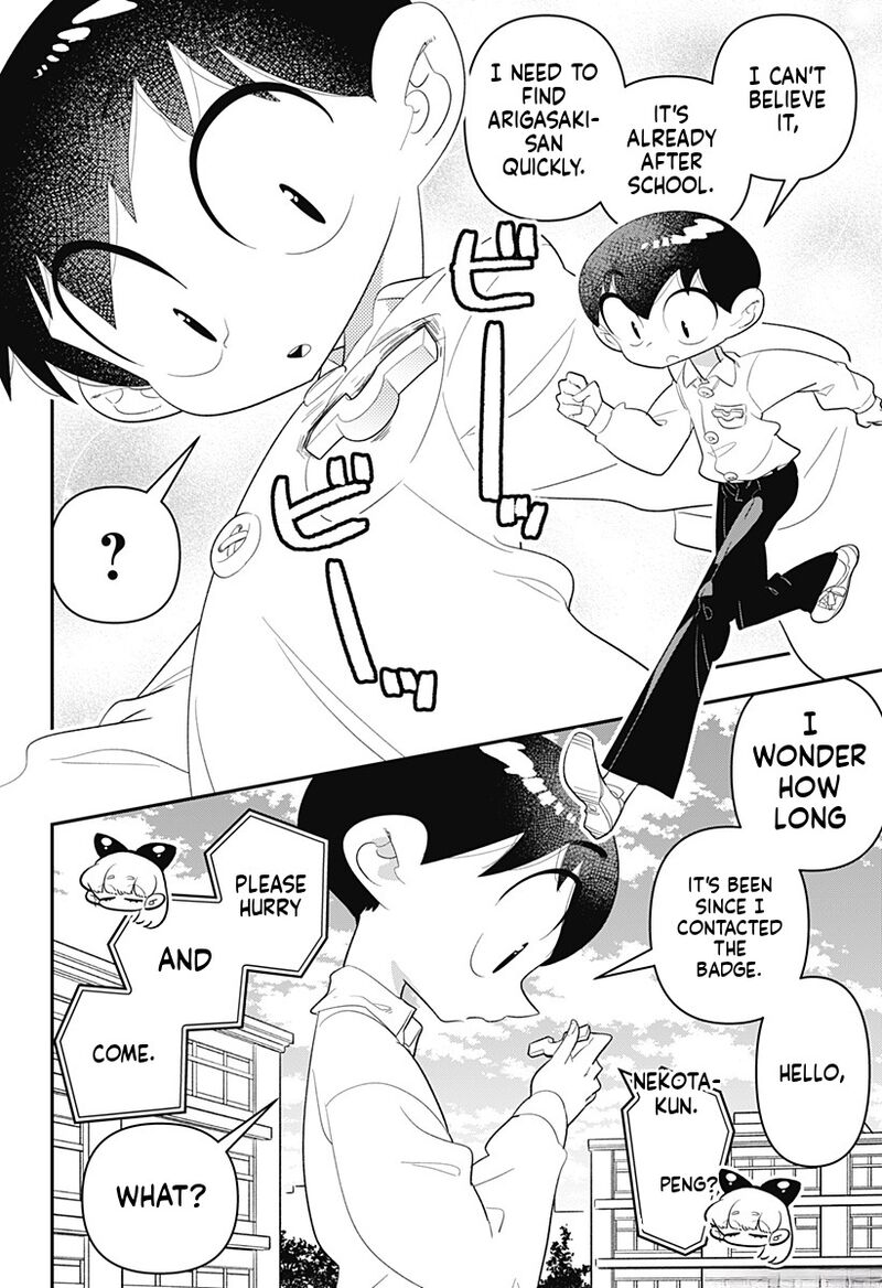 Houkago Himitsu Club 33 2