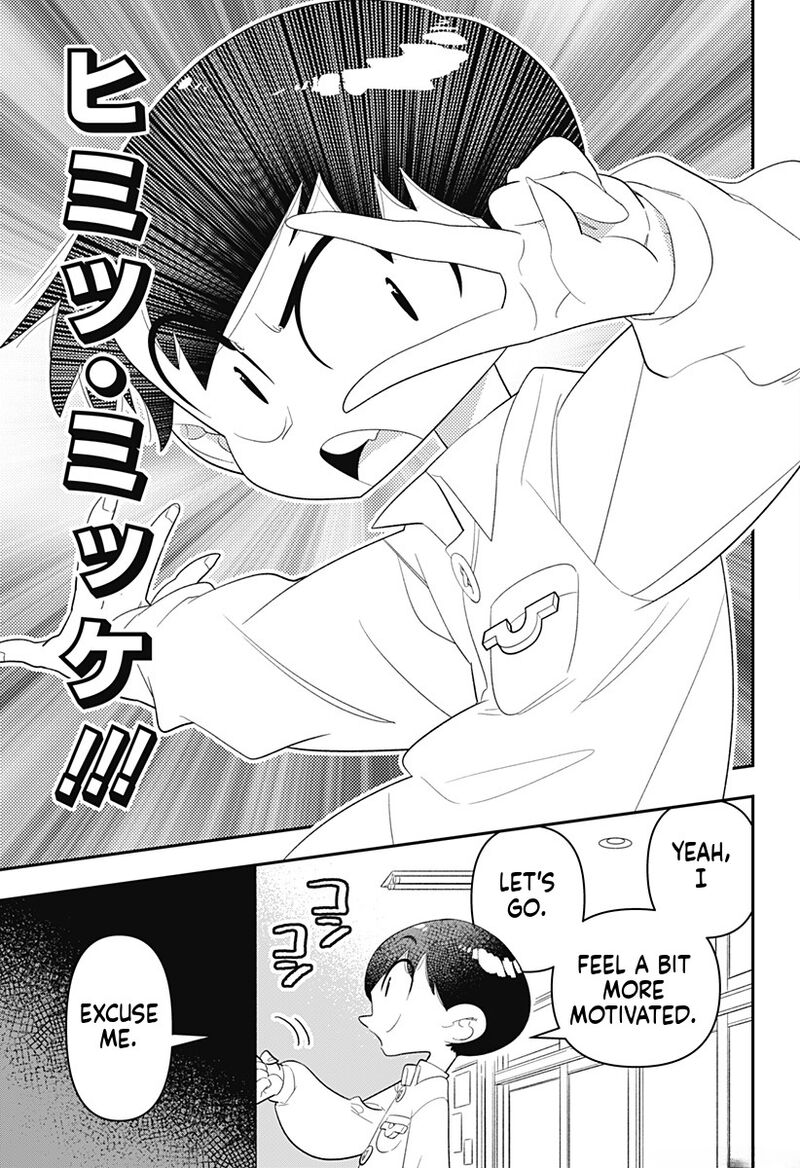 Houkago Himitsu Club 33 5