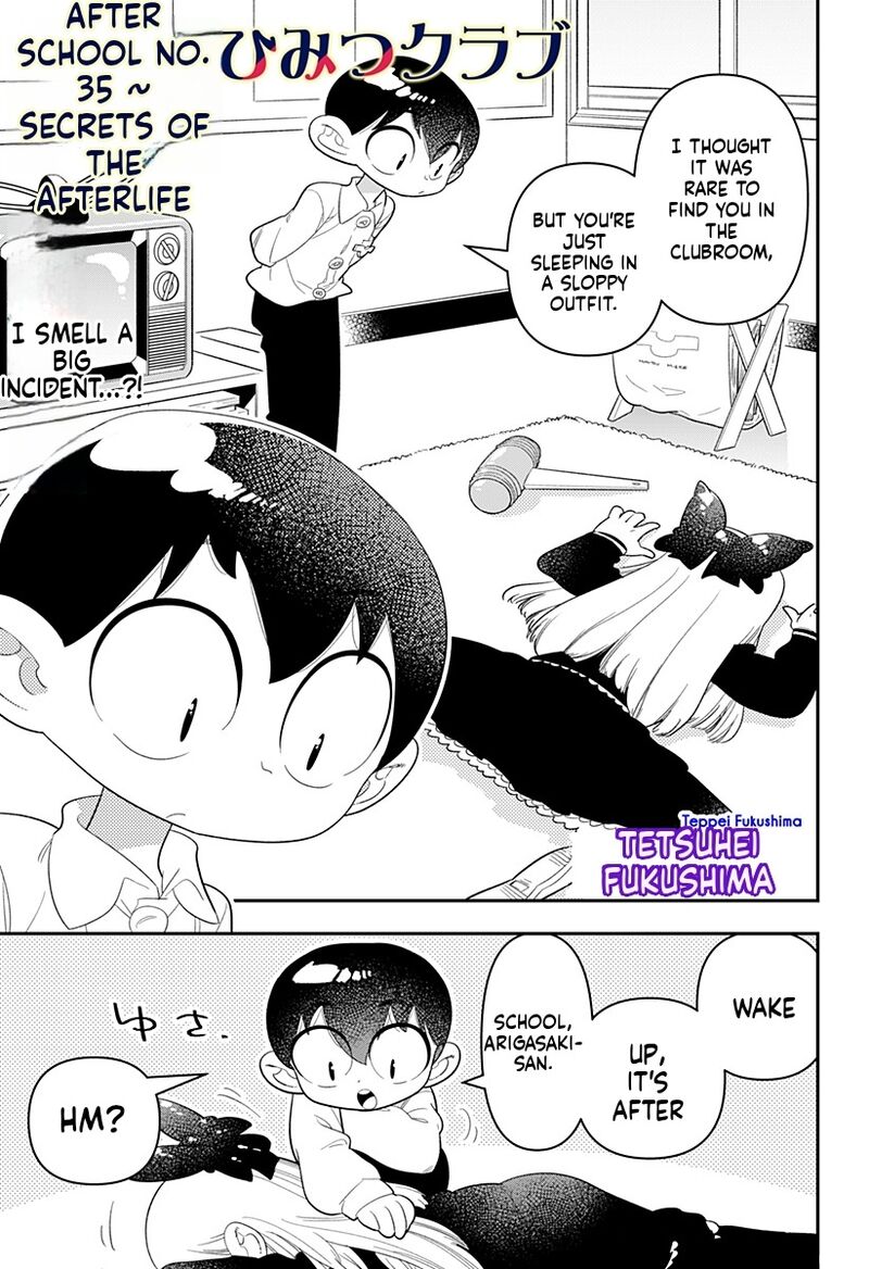 Houkago Himitsu Club 34 1