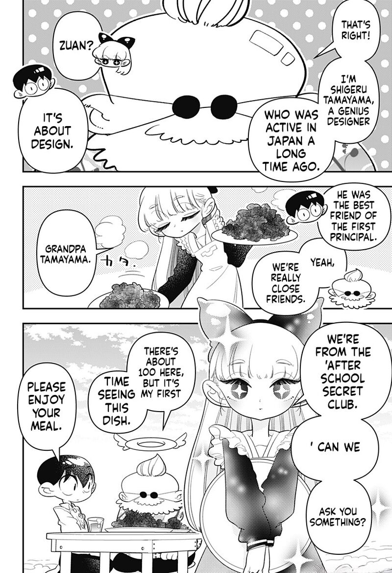 Houkago Himitsu Club 34 22