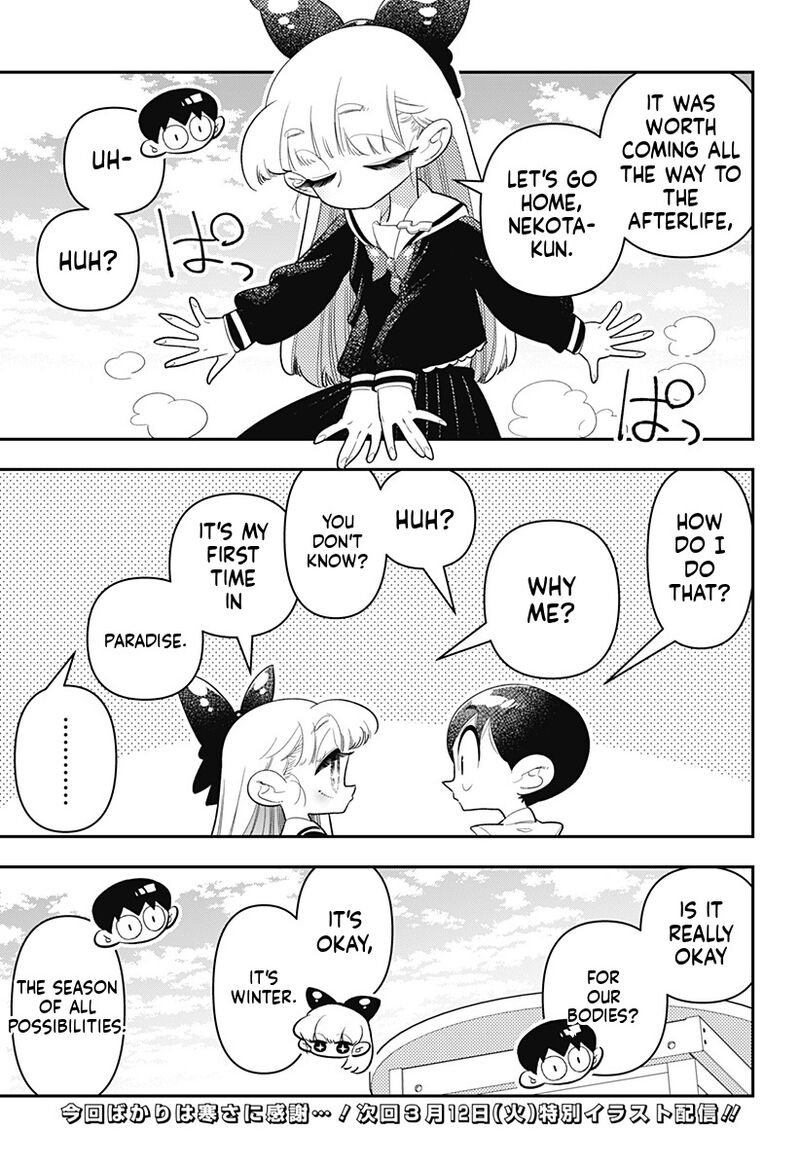 Houkago Himitsu Club 34 27