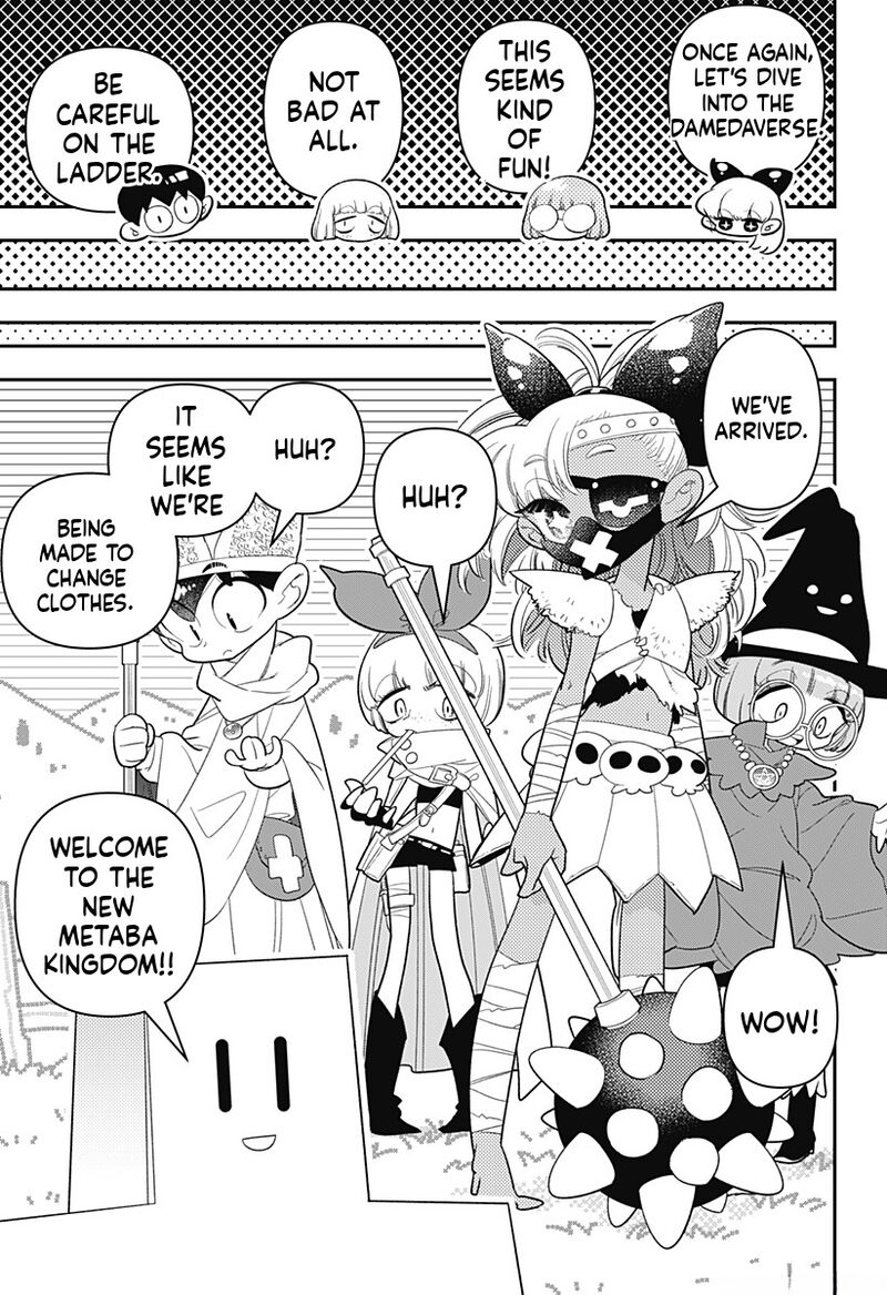 Houkago Himitsu Club 35 11