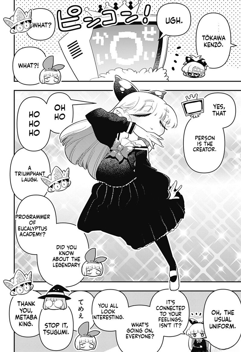 Houkago Himitsu Club 35 20