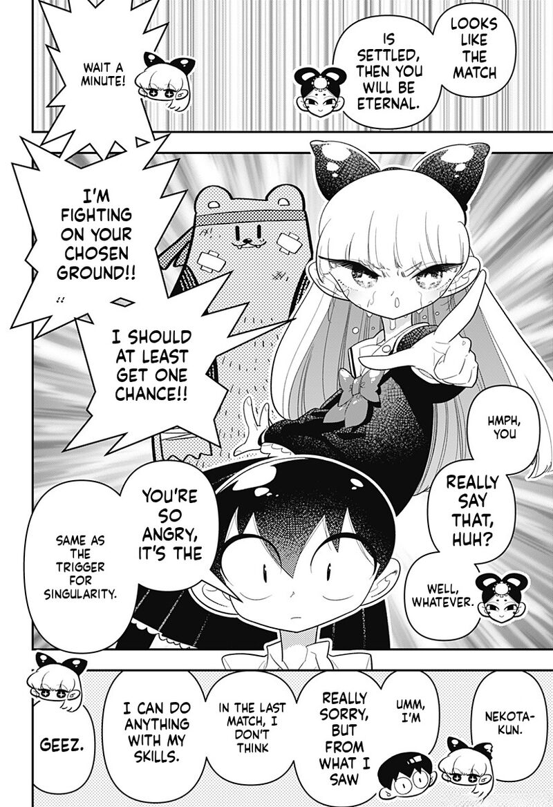 Houkago Himitsu Club 36 12