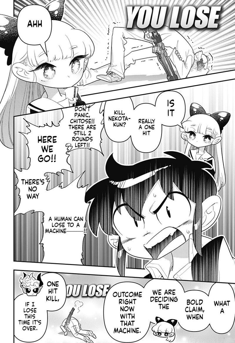 Houkago Himitsu Club 36 20