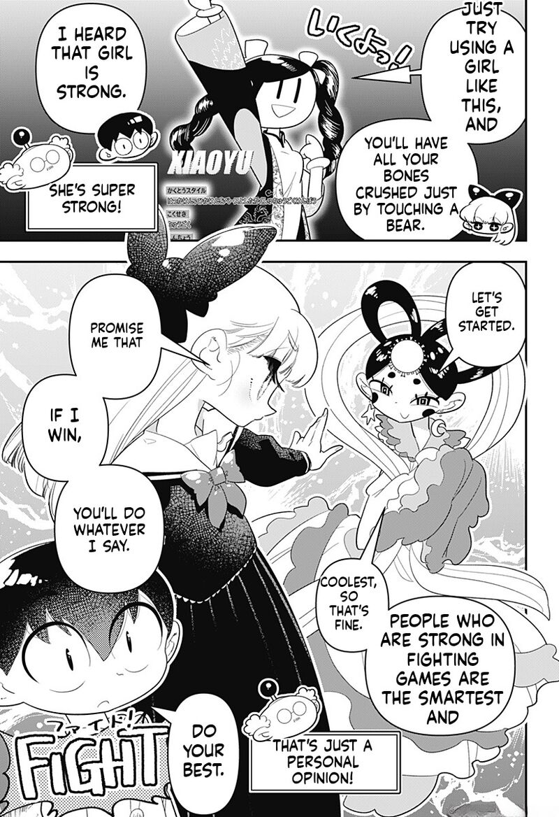 Houkago Himitsu Club 36 9