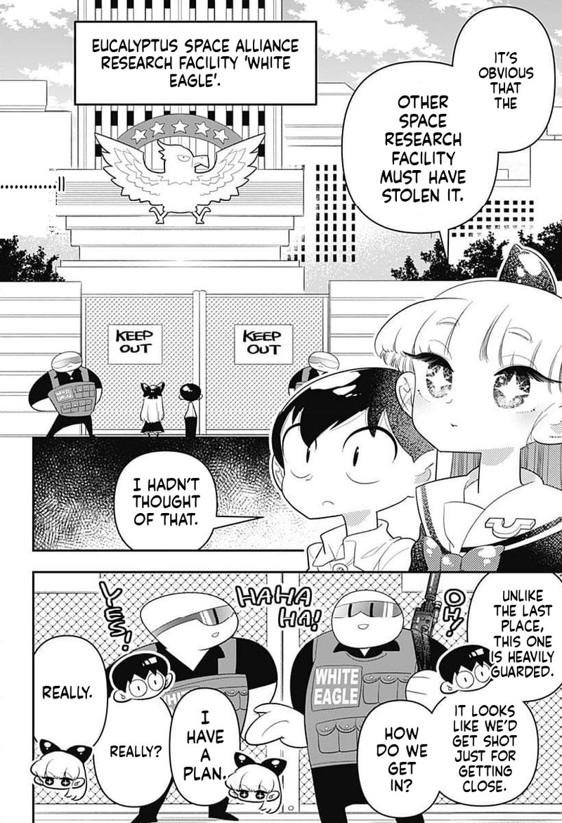 Houkago Himitsu Club 37 12