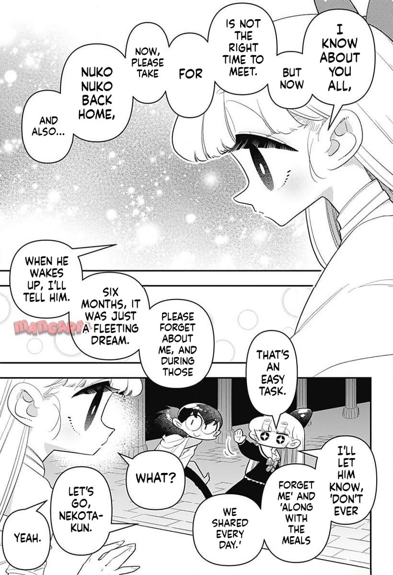 Houkago Himitsu Club 38 23