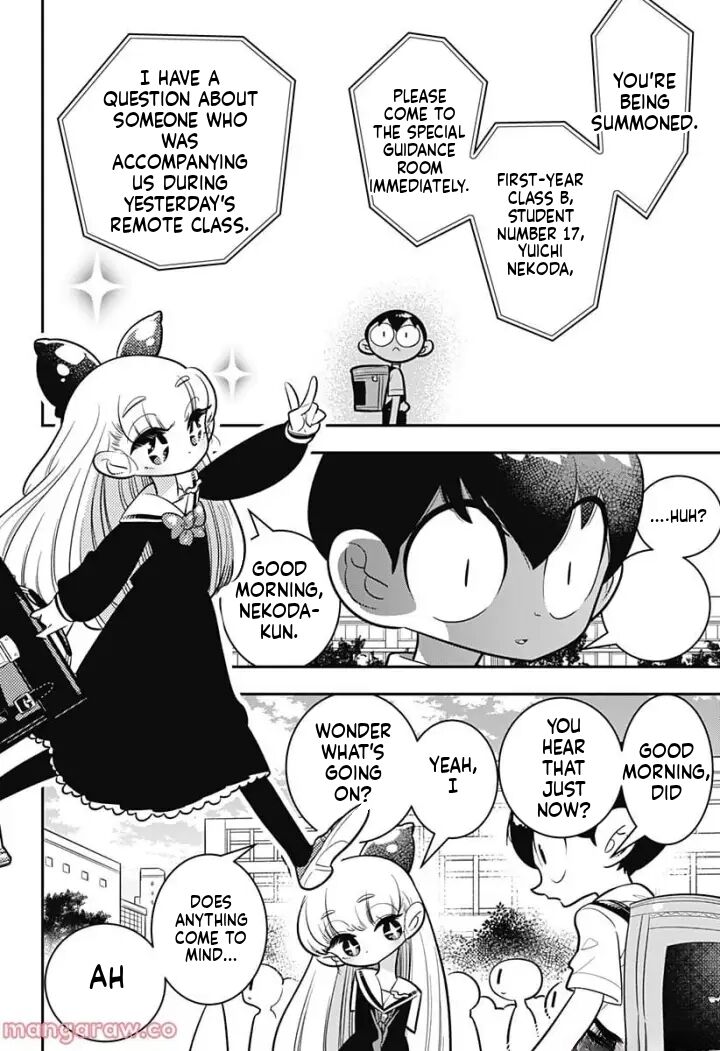 Houkago Himitsu Club 4 24