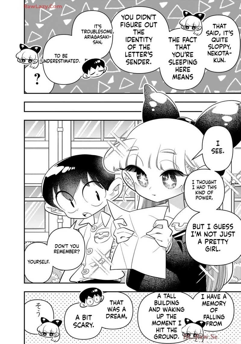 Houkago Himitsu Club 40 24