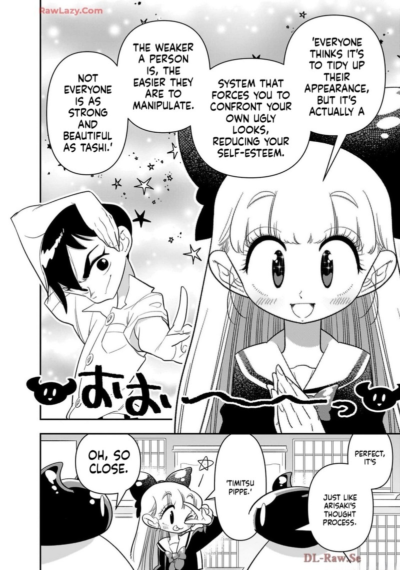 Houkago Himitsu Club 41 16