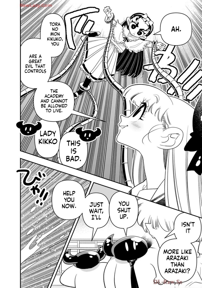 Houkago Himitsu Club 41 18