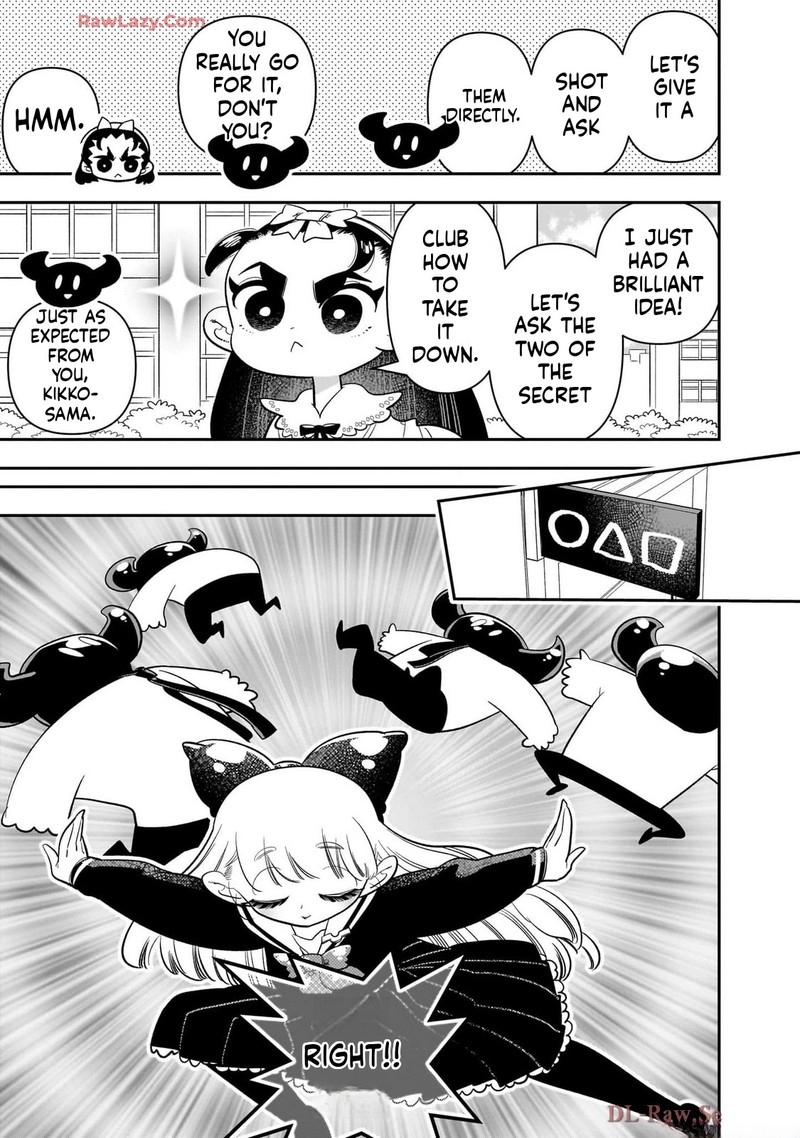 Houkago Himitsu Club 41 5