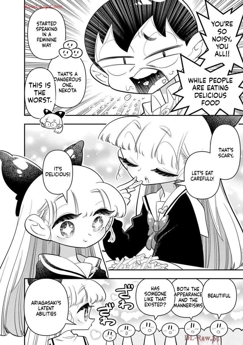 Houkago Himitsu Club 43 16