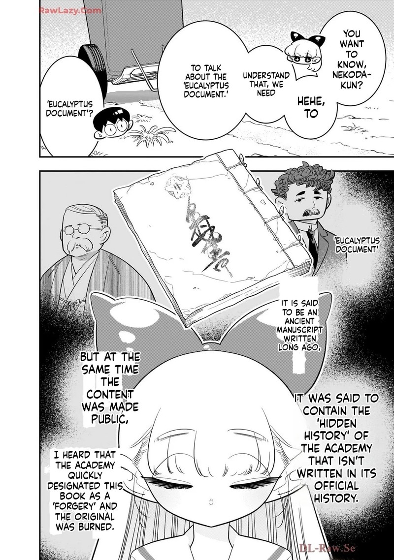 Houkago Himitsu Club 44 2