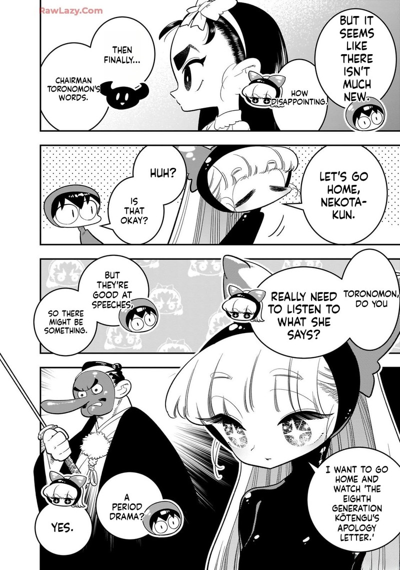 Houkago Himitsu Club 45 15