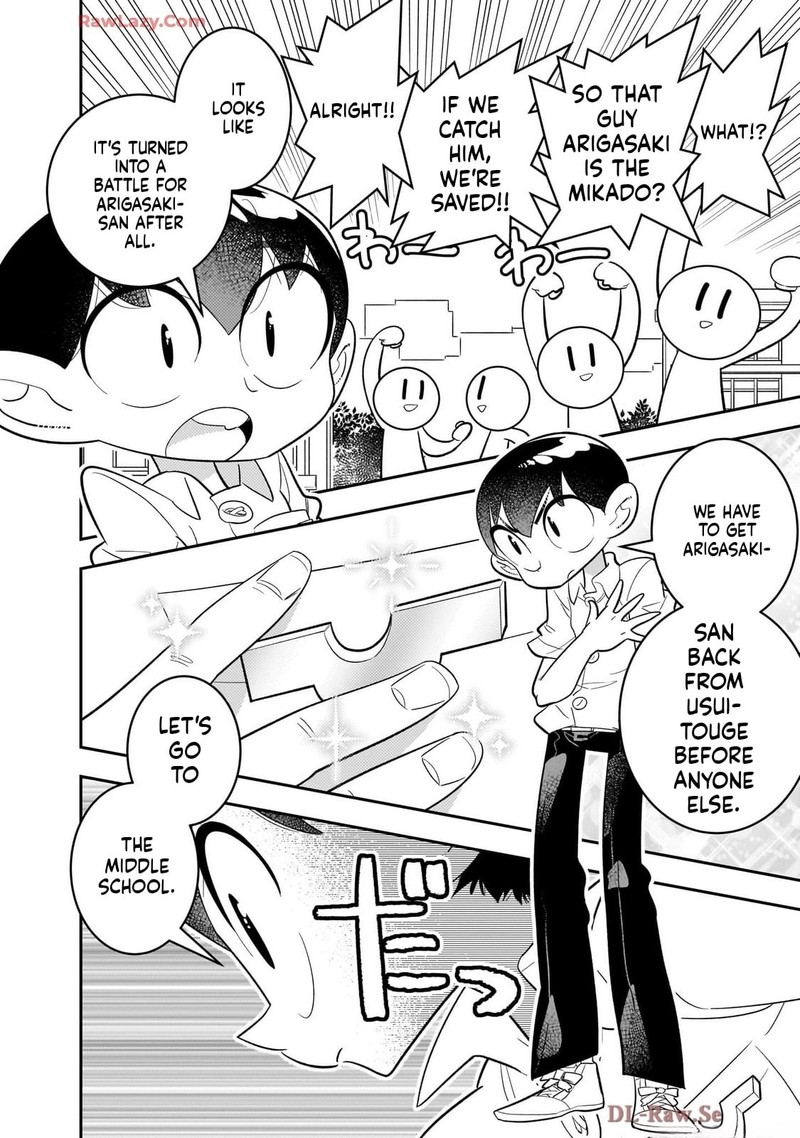 Houkago Himitsu Club 45 49