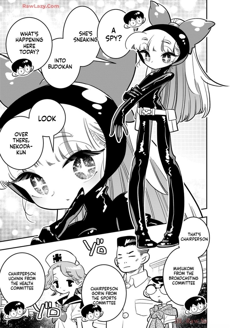 Houkago Himitsu Club 45 8