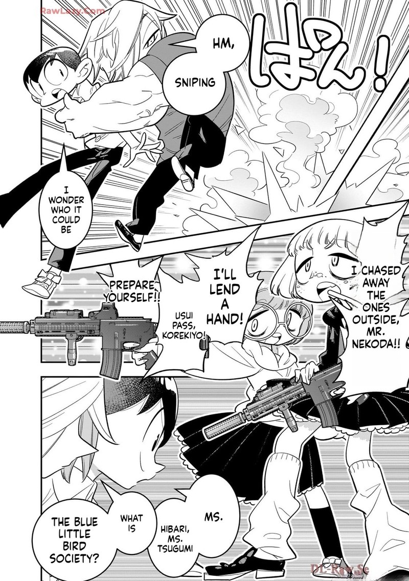 Houkago Himitsu Club 46 16