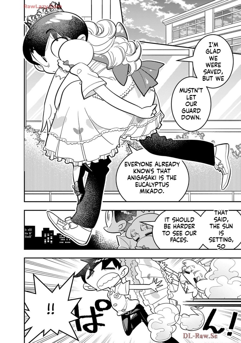 Houkago Himitsu Club 46 24