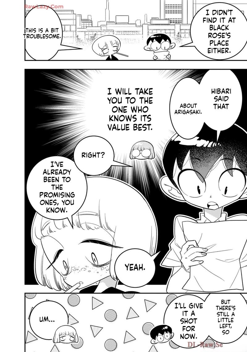 Houkago Himitsu Club 47 2