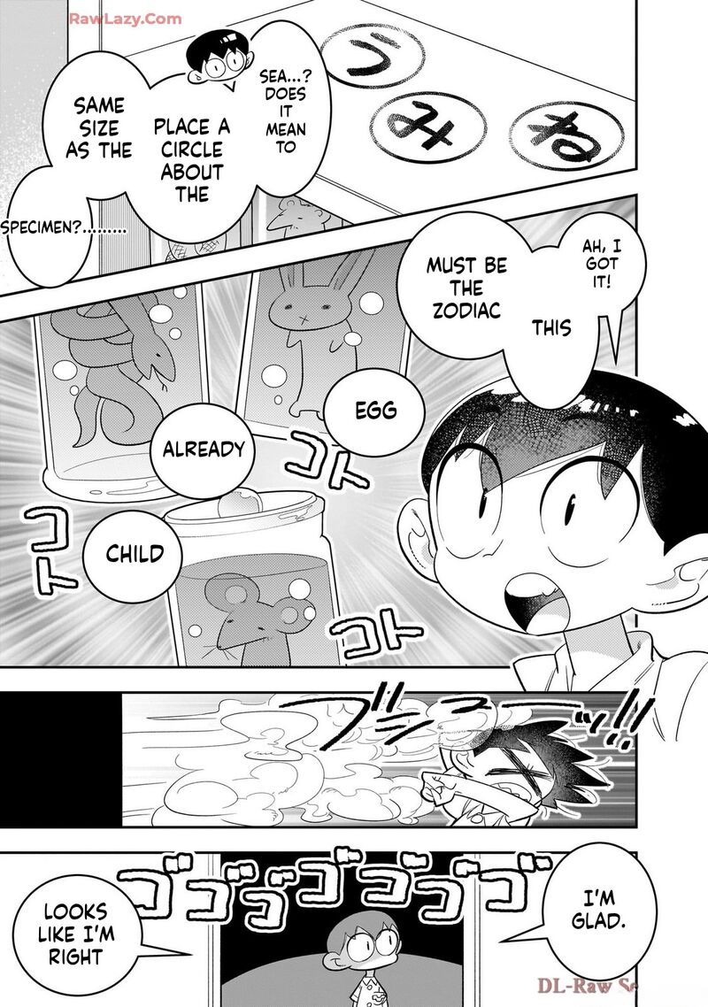 Houkago Himitsu Club 47 7