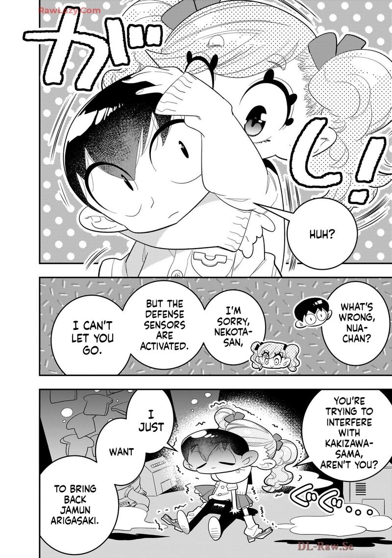 Houkago Himitsu Club 48 10