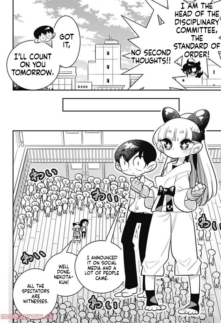 Houkago Himitsu Club 5 16