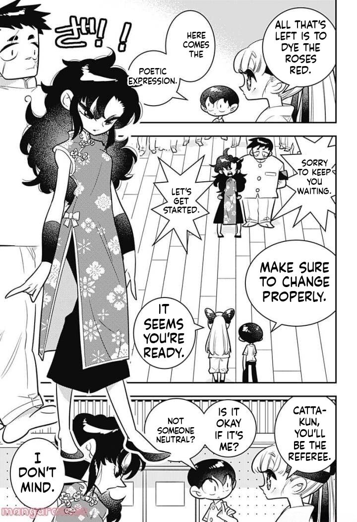 Houkago Himitsu Club 5 17