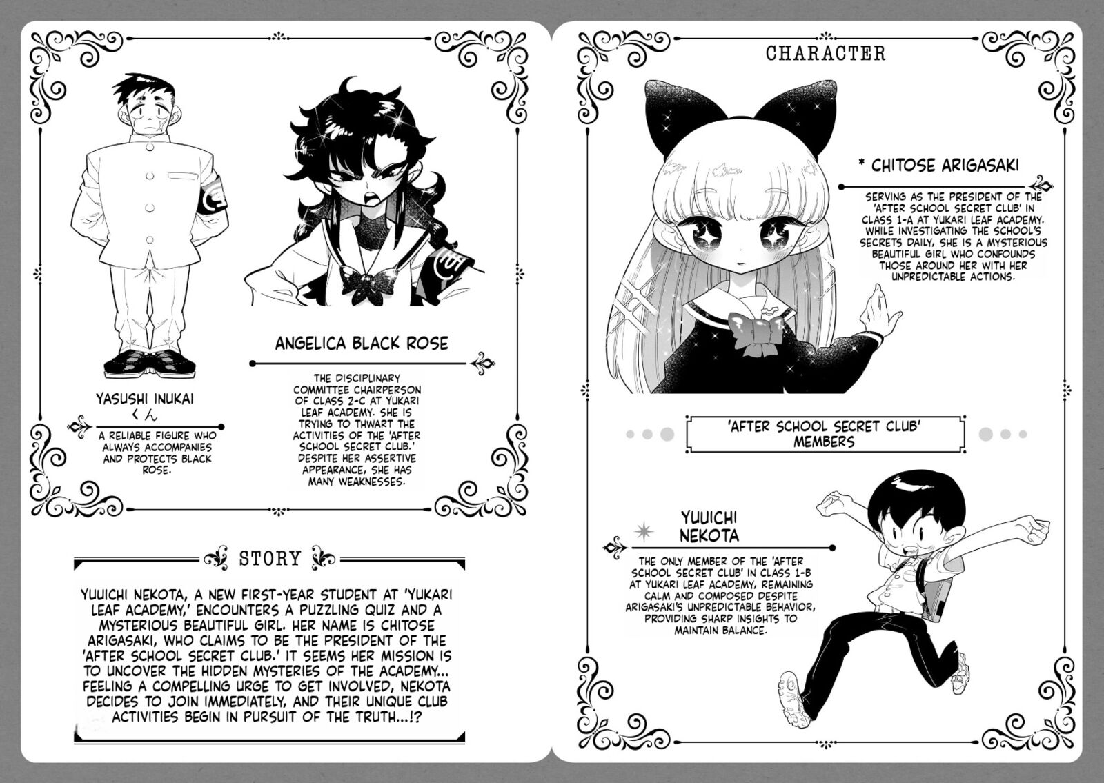 Houkago Himitsu Club 6 3