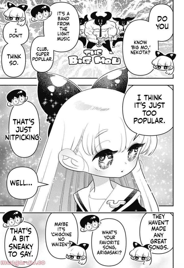 Houkago Himitsu Club 7 3