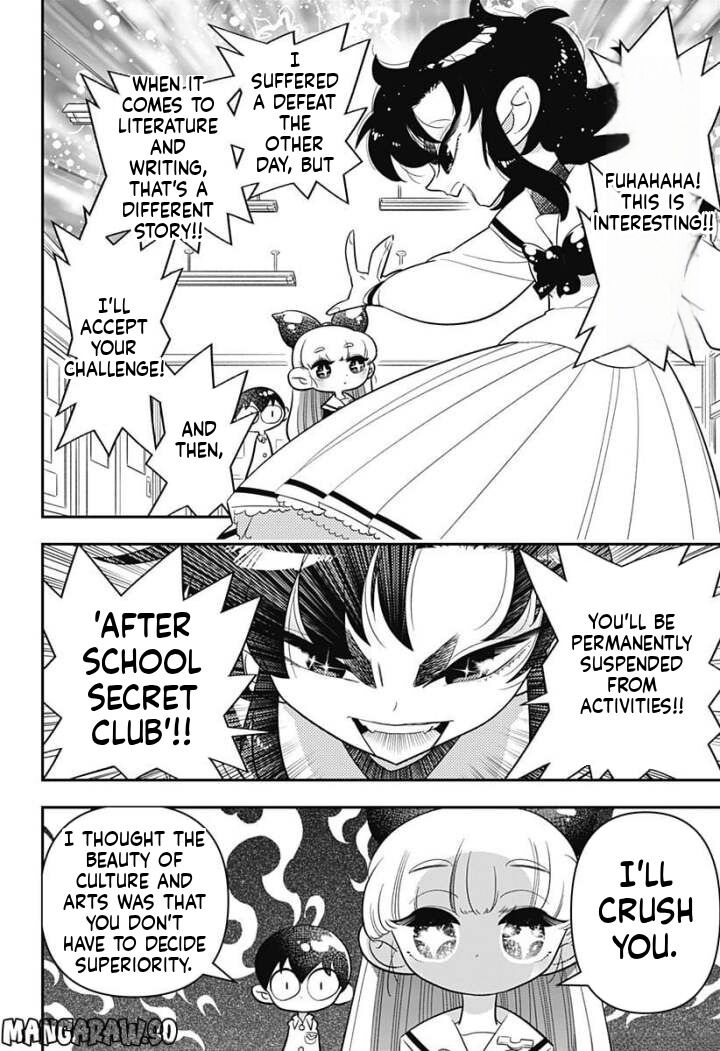 Houkago Himitsu Club 8 12