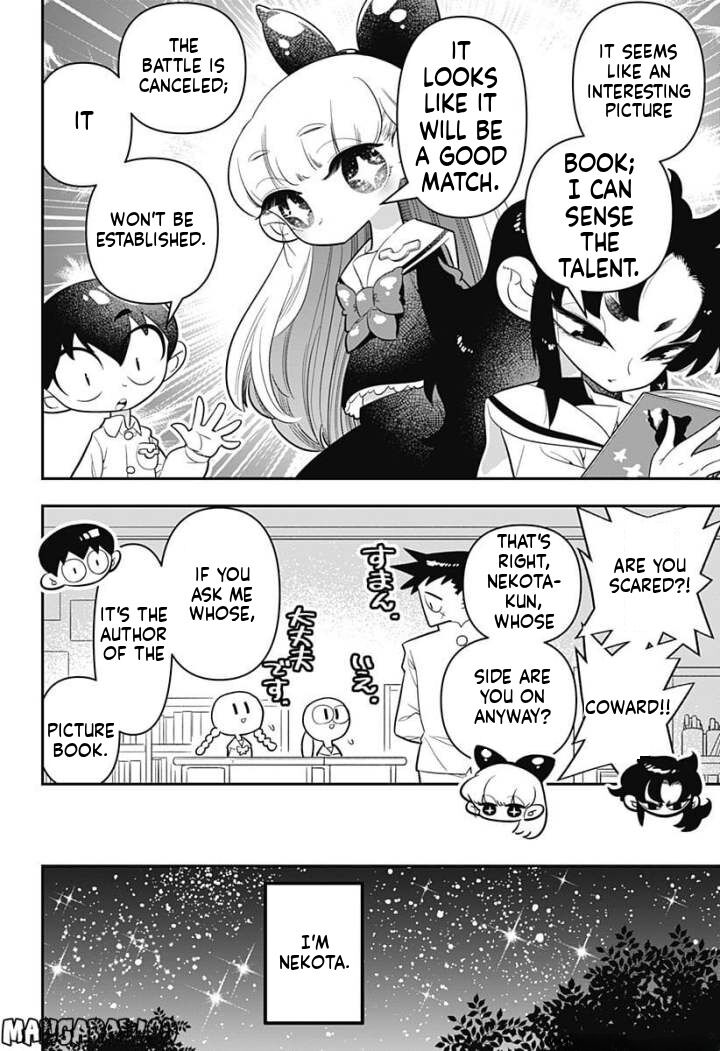 Houkago Himitsu Club 8 18