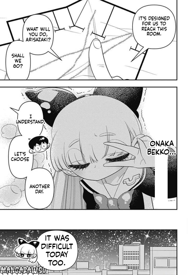 Houkago Himitsu Club 8 23