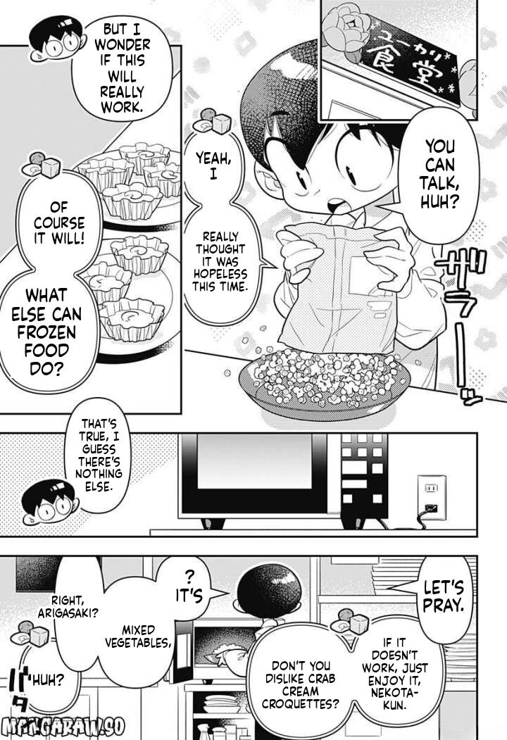 Houkago Himitsu Club 9 24