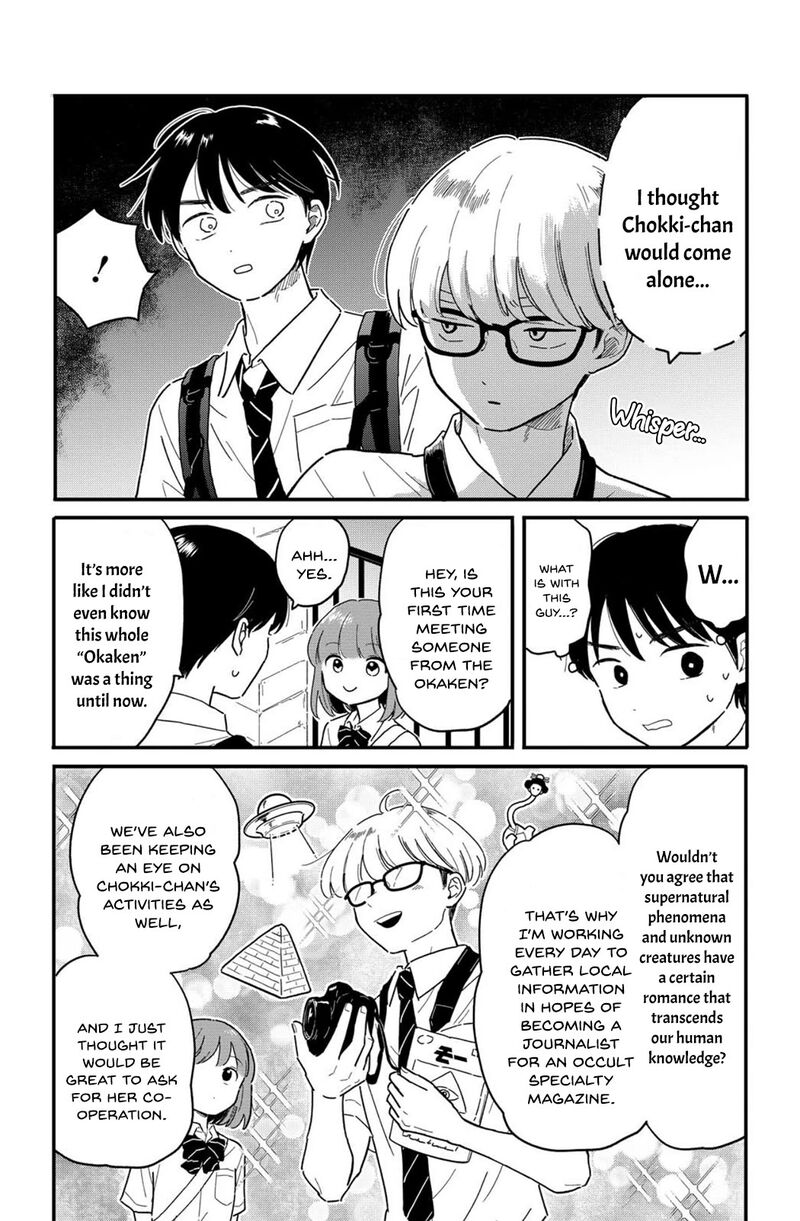 Houkago Kitaku Biyori 10 4