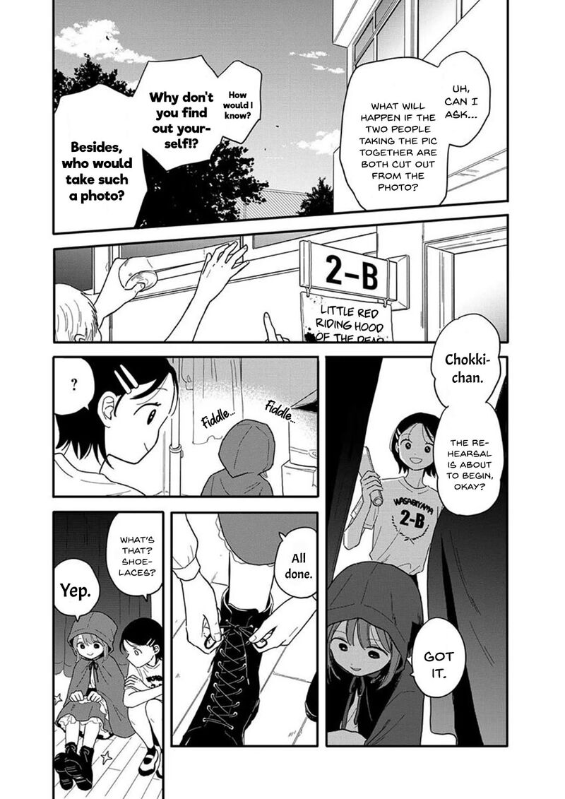 Houkago Kitaku Biyori 12 17