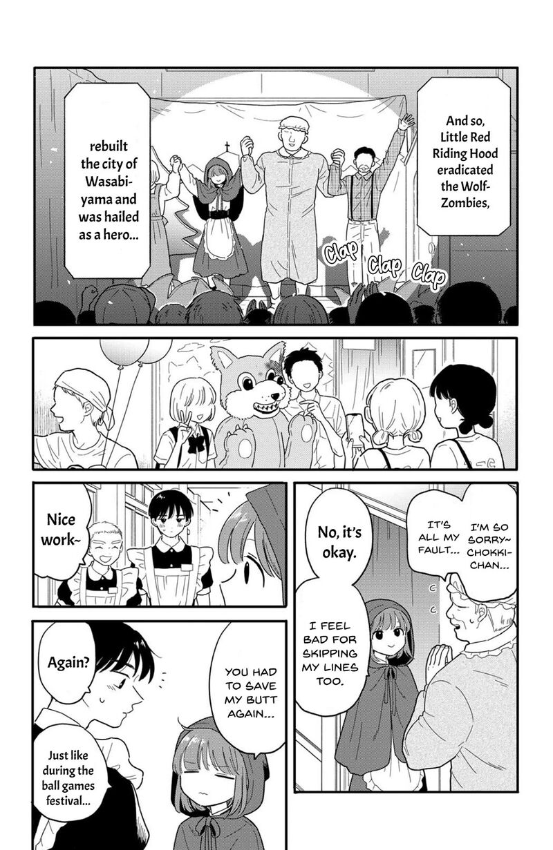 Houkago Kitaku Biyori 13 16