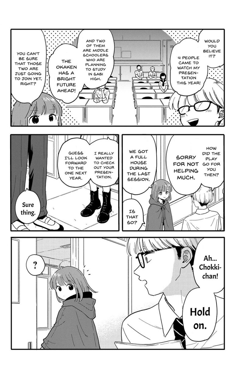 Houkago Kitaku Biyori 14 4