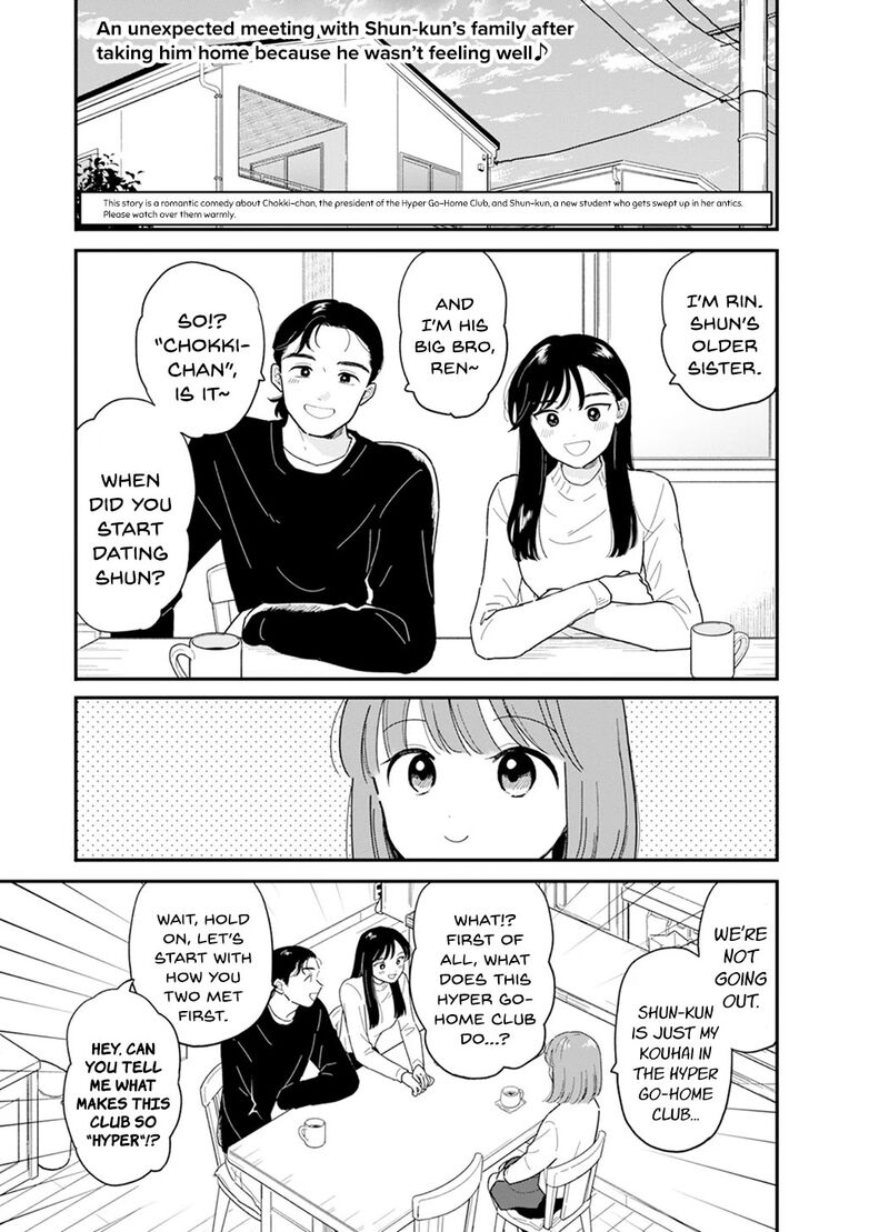 Houkago Kitaku Biyori 21 2