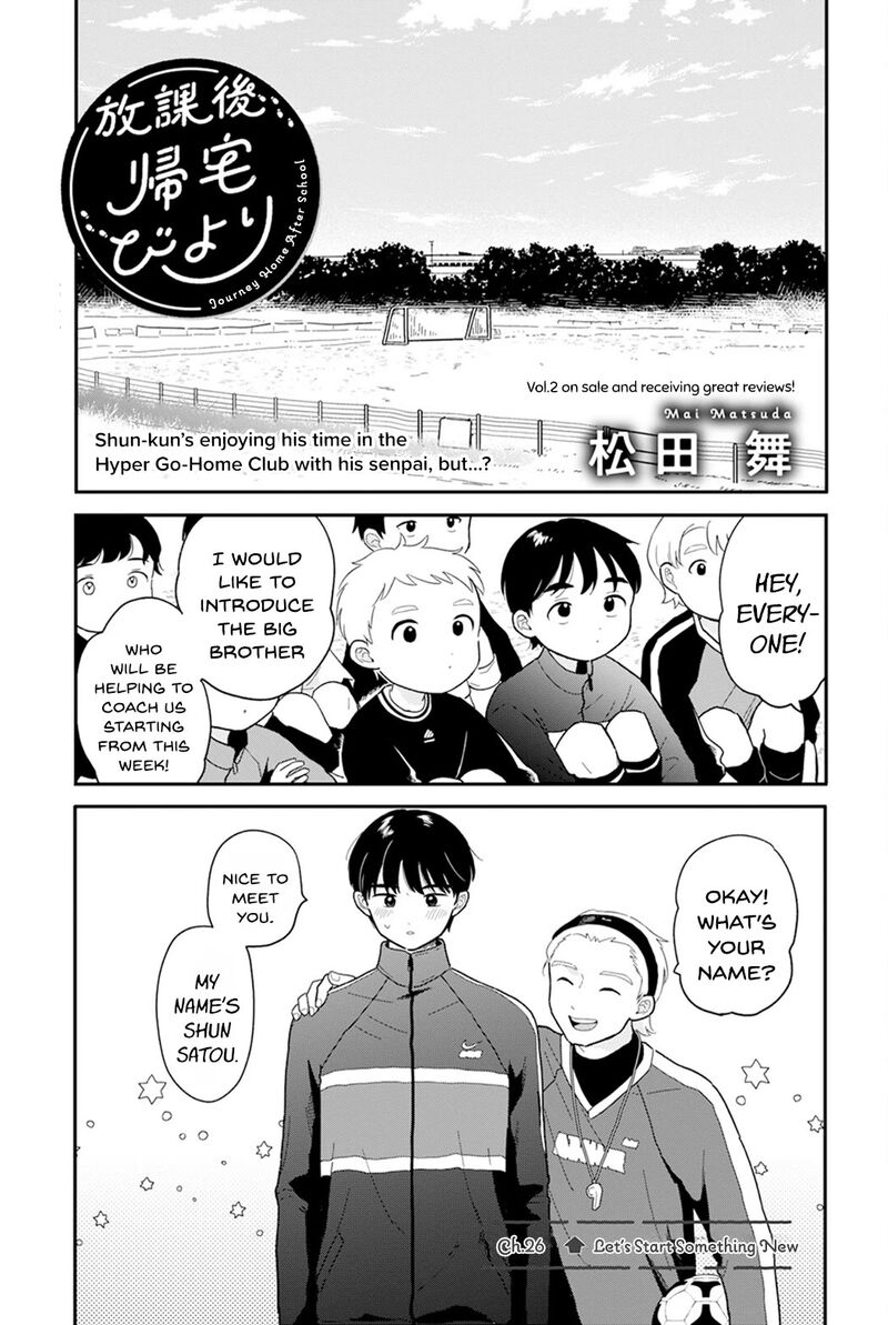 Houkago Kitaku Biyori 26 1