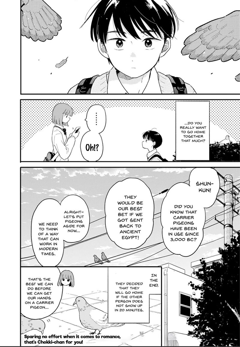 Houkago Kitaku Biyori 3 16