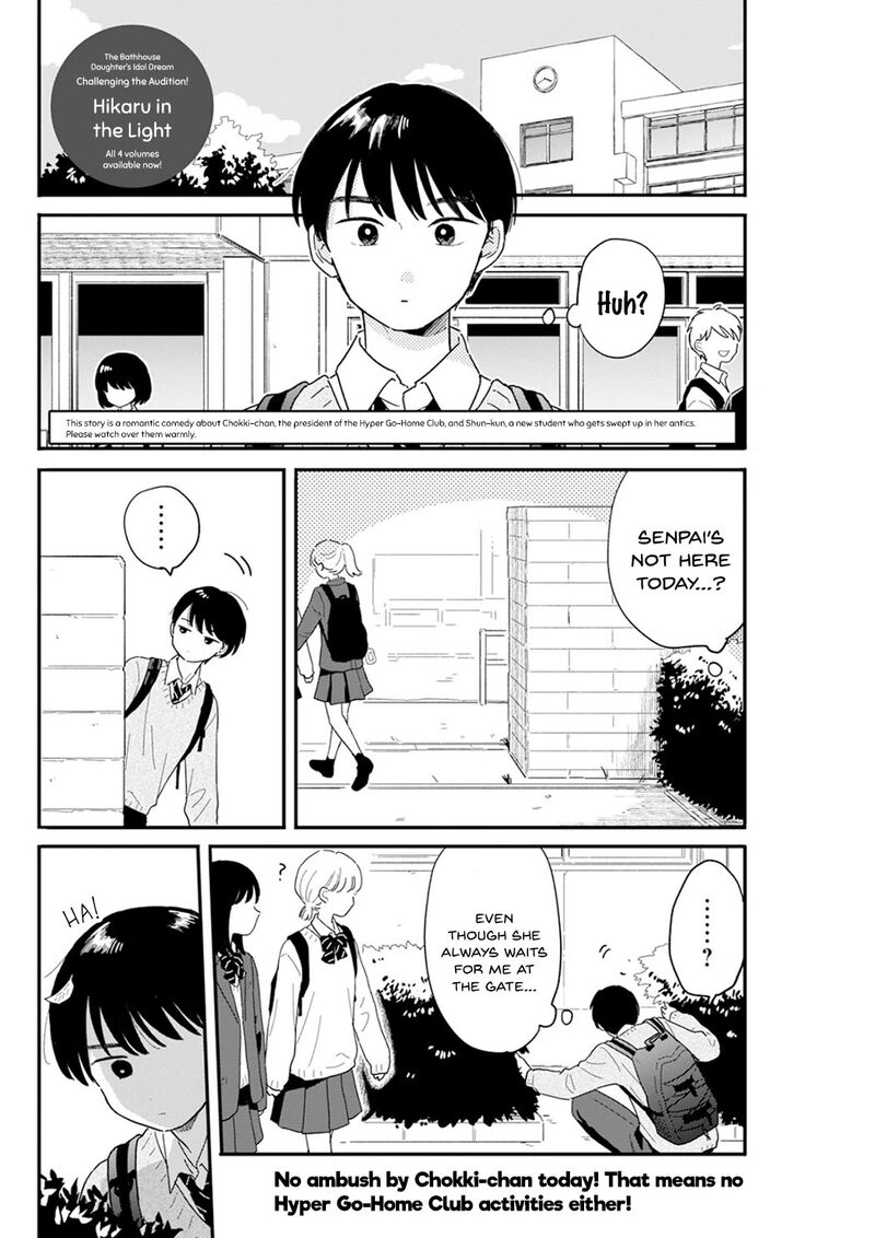 Houkago Kitaku Biyori 3 2