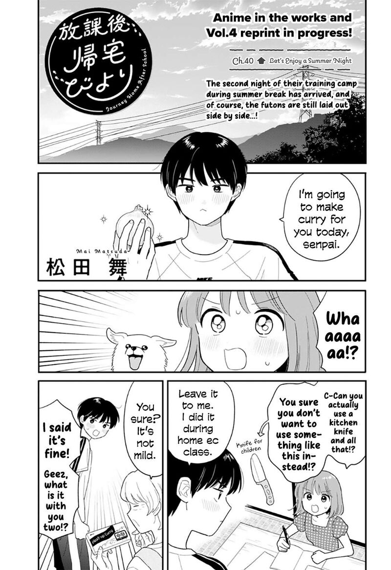 Houkago Kitaku Biyori 40 1