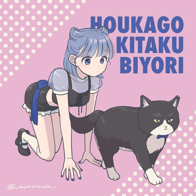 Houkago Kitaku Biyori 40 21