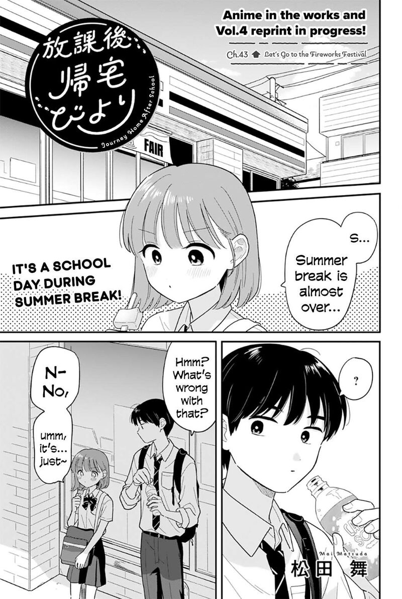 Houkago Kitaku Biyori 43 1