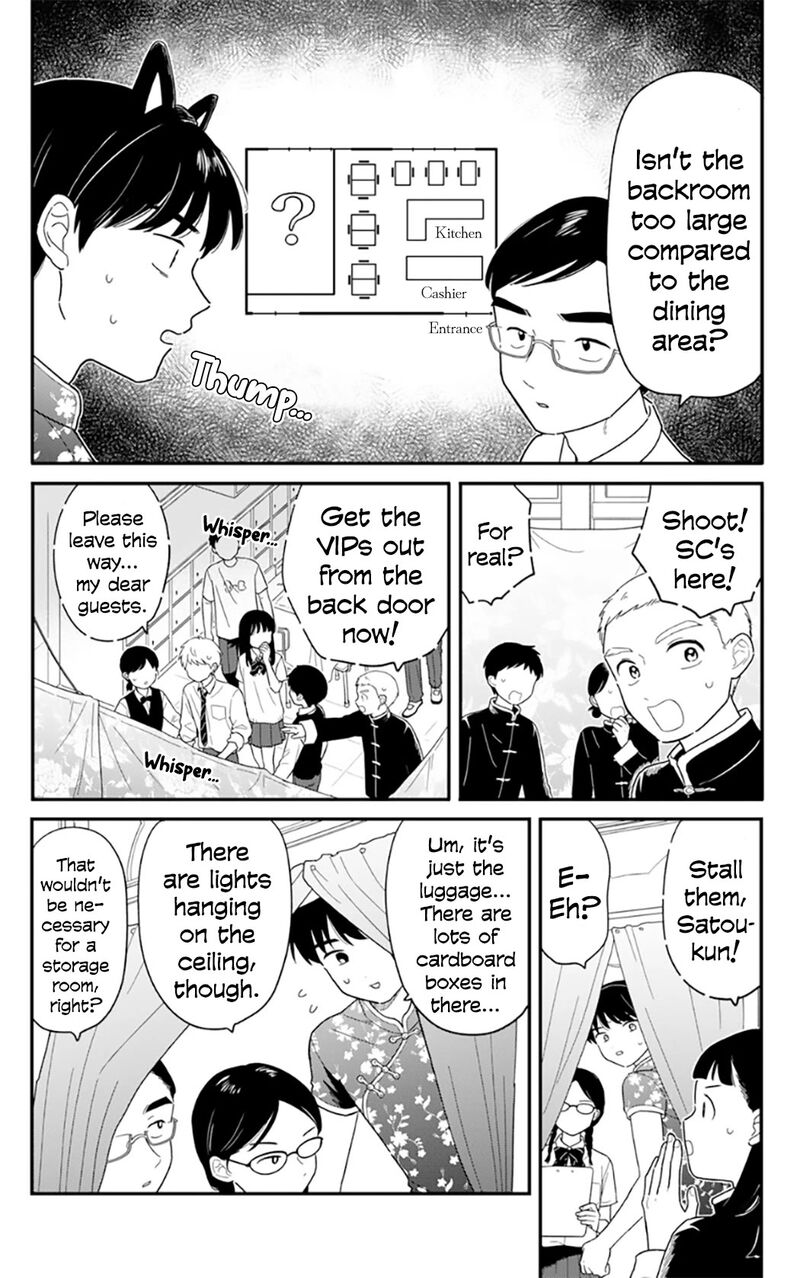 Houkago Kitaku Biyori 47 8