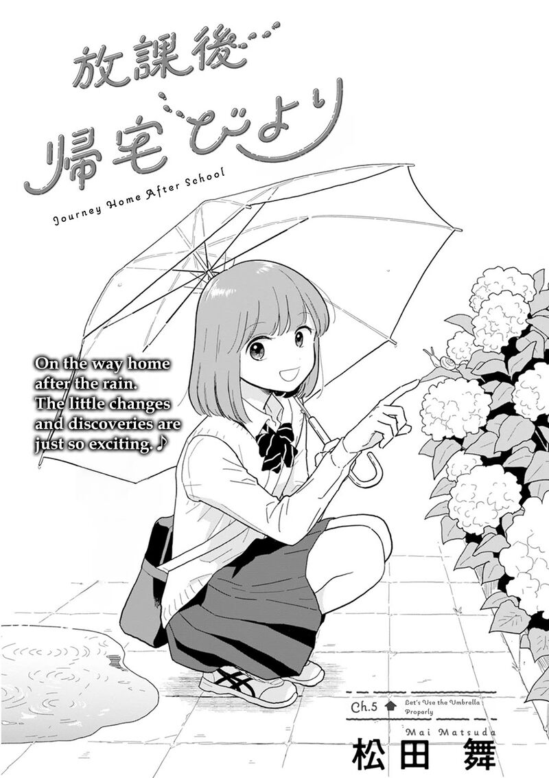 Houkago Kitaku Biyori 5 1