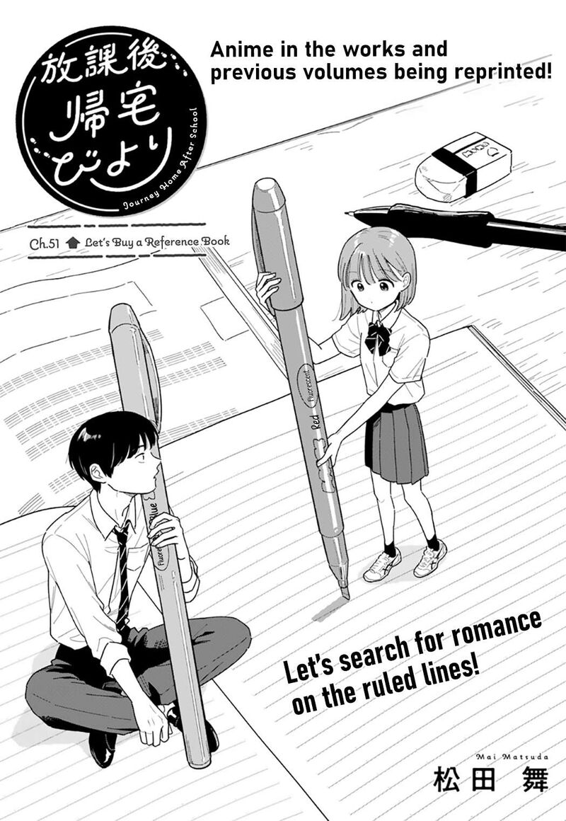 Houkago Kitaku Biyori 51 1